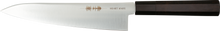 画像をギャラリービューアに読み込む, 牛刀包丁・シルバー・黒檀